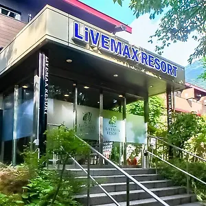 箱根芦之湖利夫马克斯度假村 传统日式旅馆
